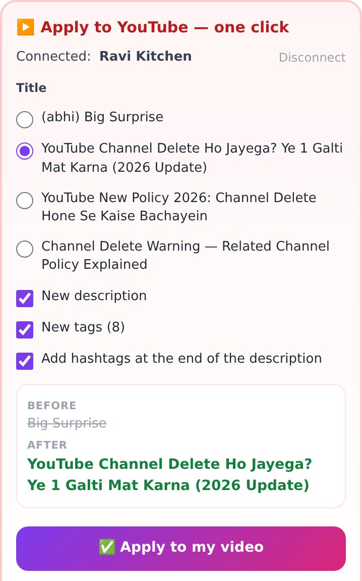 Apply to YouTube in One Click — SEO for Tube