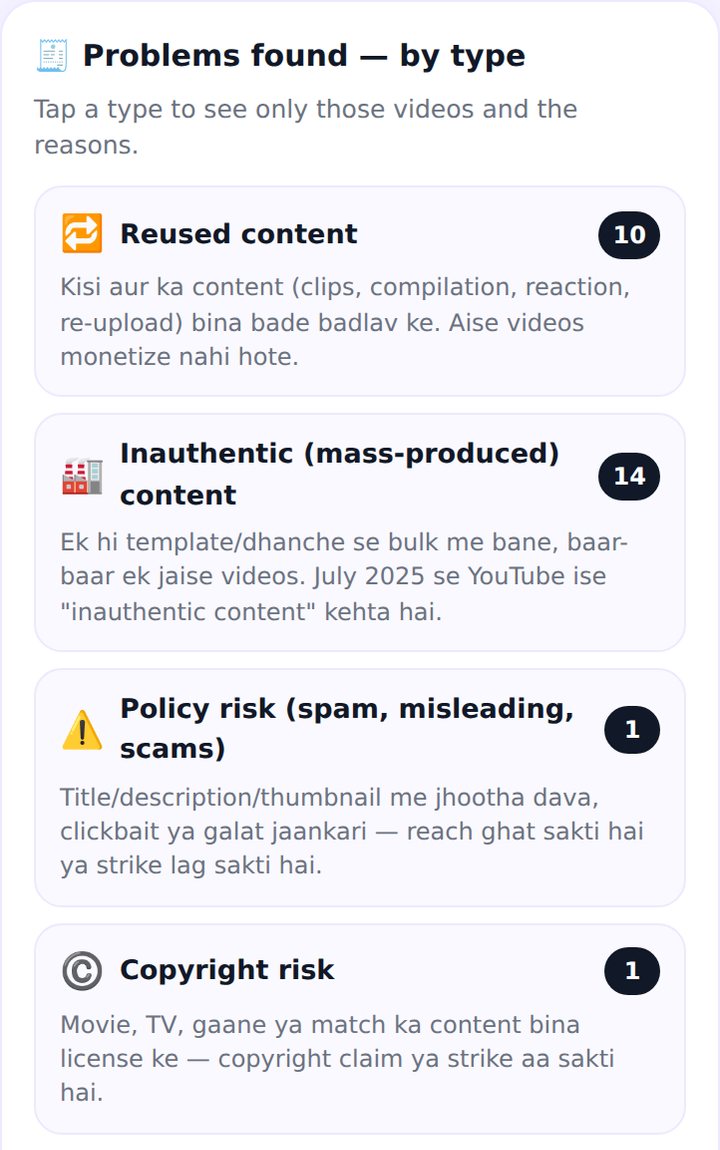 Problems by Type + Clear Reasons — SEO for Tube
