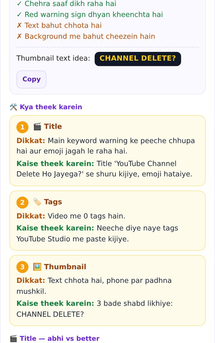 AI Thumbnail Check — SEO for Tube