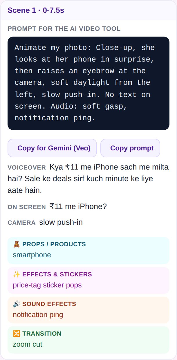 AI video scene card with prompt