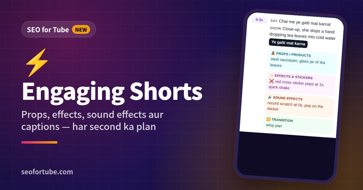 Shorts ko Engaging Banao: Props, Effects, Sound Effects aur Captions ka Poora Plan