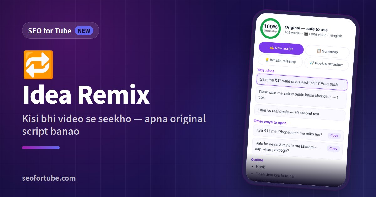 Idea Remix: Kisi bhi YouTube Video se Seekho aur Apna 100% Original Script Banao