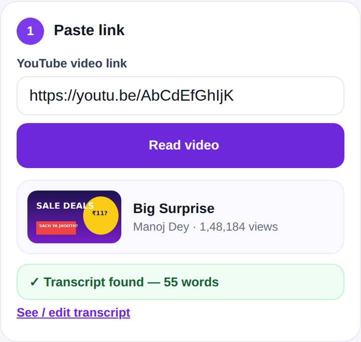 Paste a YouTube link