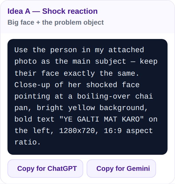 Thumbnail prompt variant