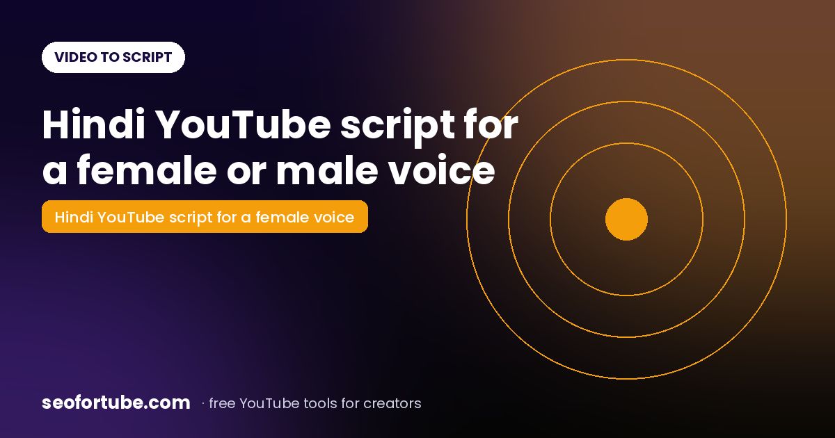 Hindi YouTube Script for a Female or Male Voice — Correct Grammar Every Time