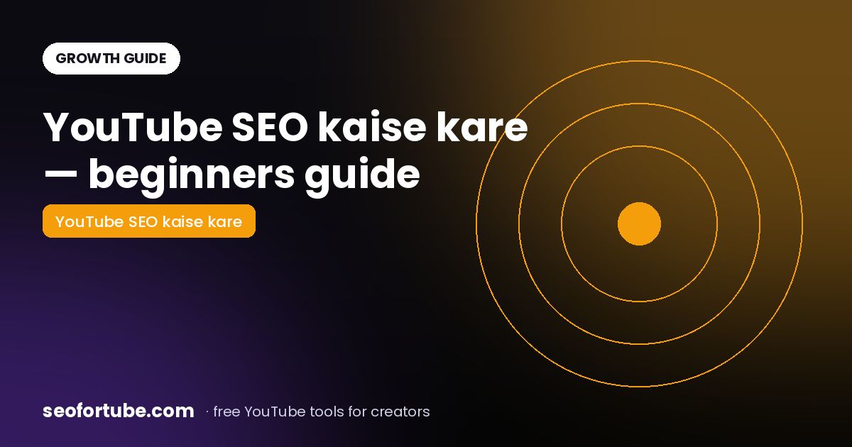 YouTube SEO Kaise Kare? Beginners Guide in Simple Hindi