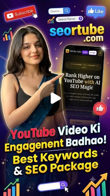 YouTube Video Ranking के लिए Best Keywords कैसे खोजें