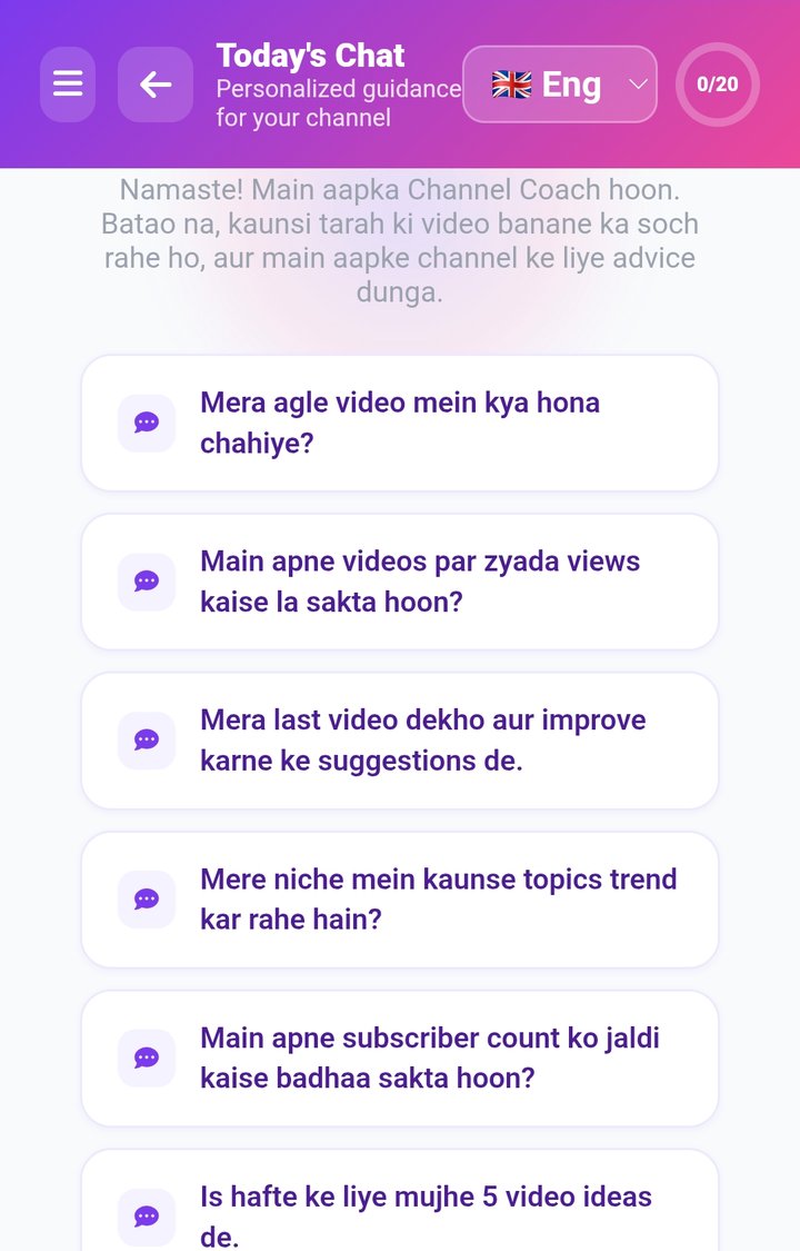 Channel Coach screen