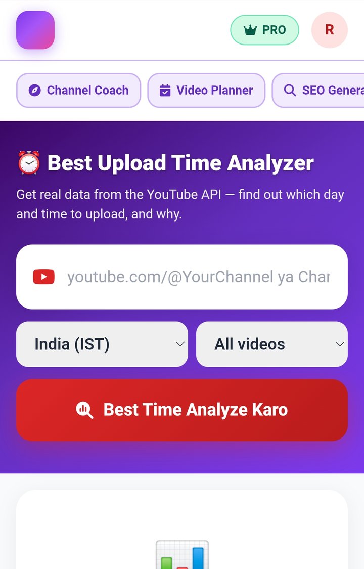 Upload Time screen
